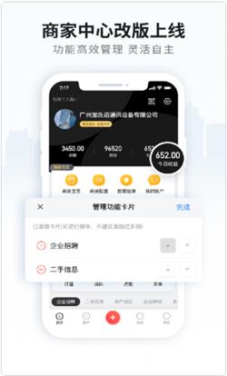 天上云柱截图