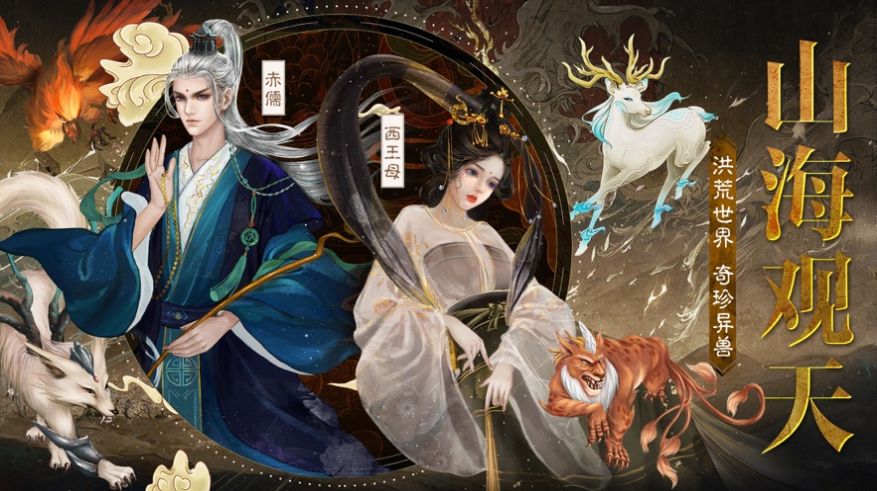 游侠战纪截图