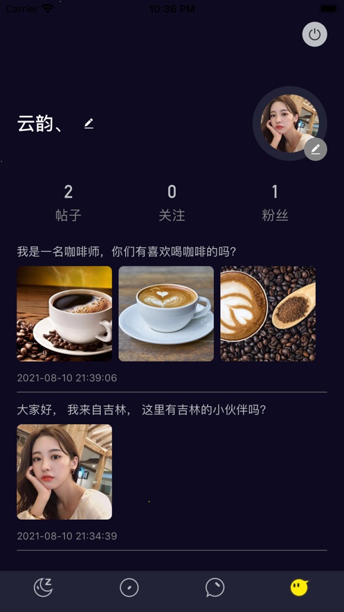 云韵生活分享社区截图