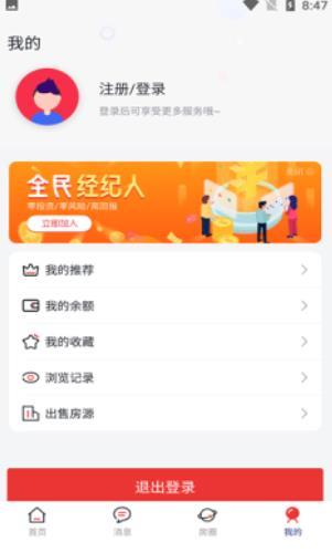 全城福截图