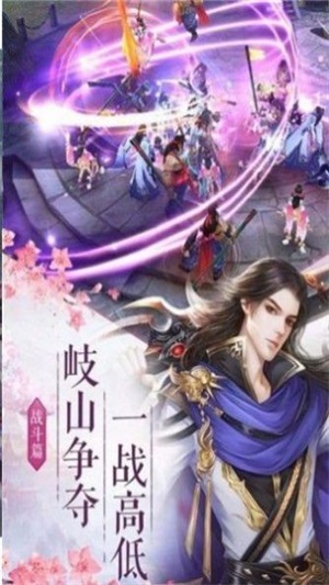 北斗天河截图