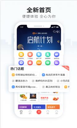 天上云柱截图