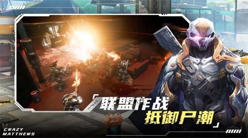 模拟求生终章截图