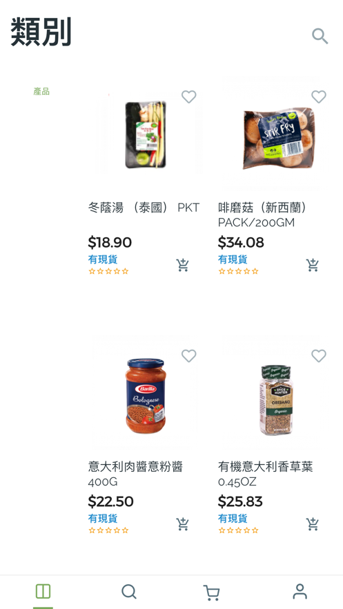 康之源截图