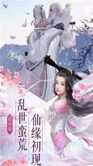北斗天河截图