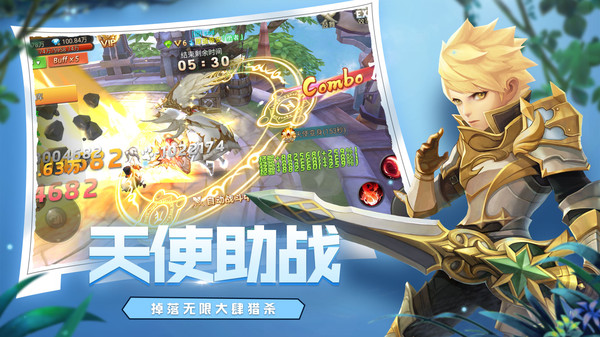魔法障眼法截图