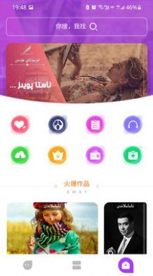 Dilnaz截图