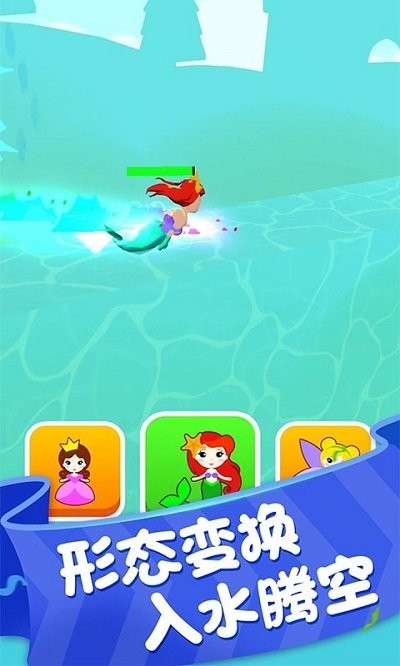 魔塔精灵跑酷截图