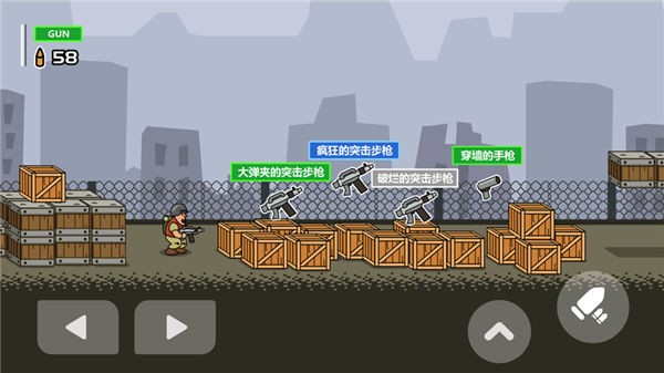 合金弹头大冒险截图