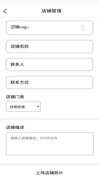 兆煜商家版截图
