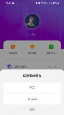 Dilnaz截图