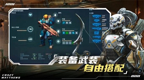模拟求生终章截图