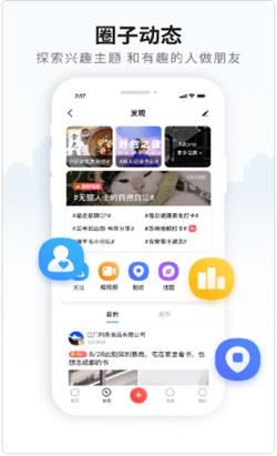 天上云柱截图