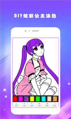 像素涂色填色世界截图
