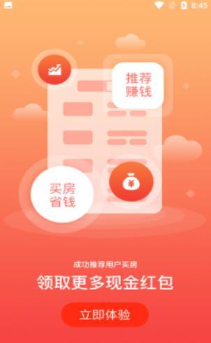 全城福截图