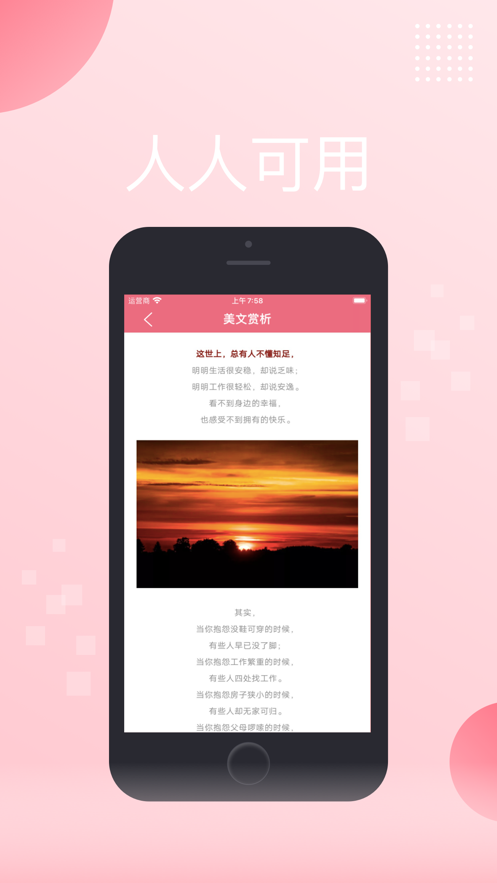 微零优卡截图