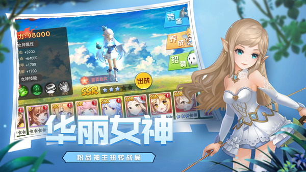 魔法障眼法截图