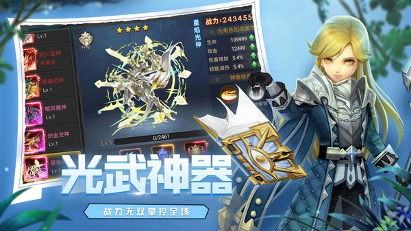 魔法障眼法截图