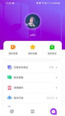 Dilnaz截图