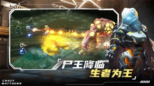 模拟求生终章截图