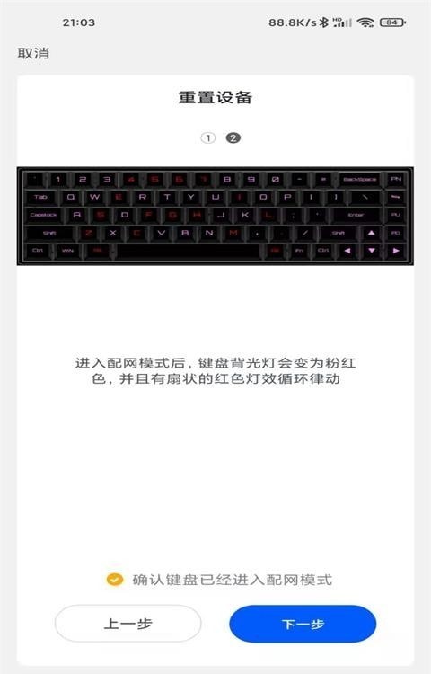 达克司令台截图