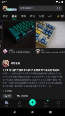 zFrontier截图