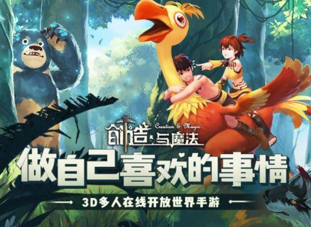 创造与魔法爆米花怎么做 创造与魔法爆米花配方制作方法