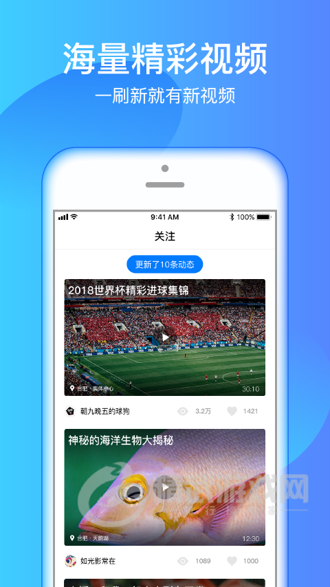 海豚tv直播