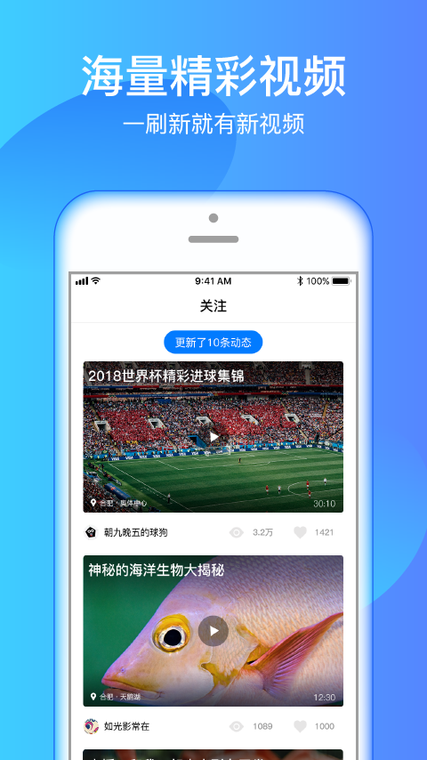 海豚tv直播截图