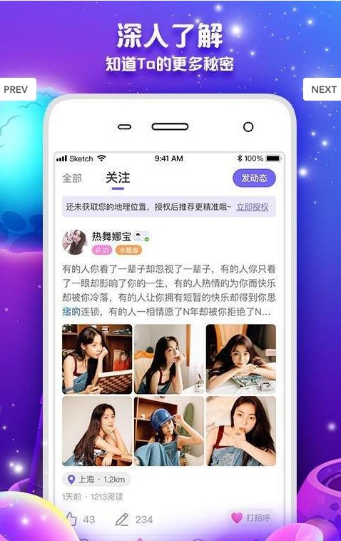 铢铢截图