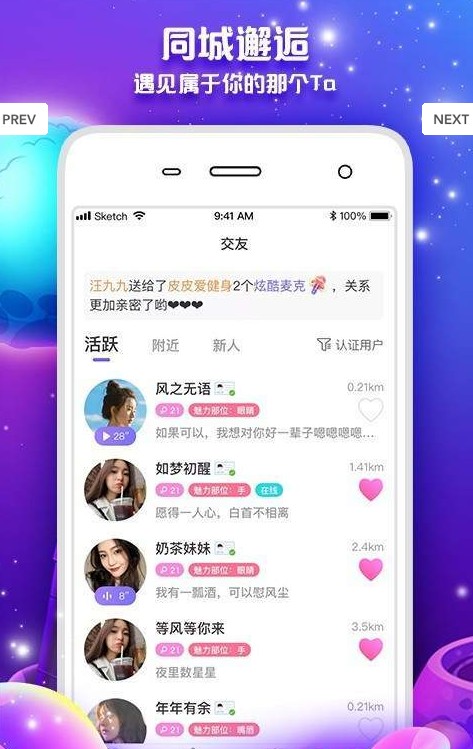 铢铢截图