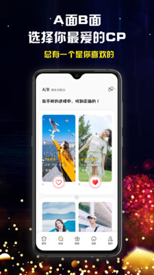 奔现语音截图