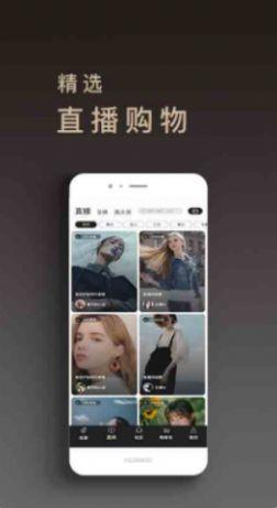 海鹭跨境截图