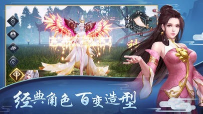 流星剑梦截图