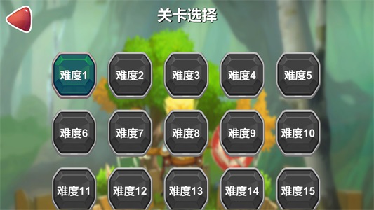 守卫家园英雄归来截图