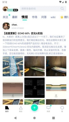 zFrontier截图