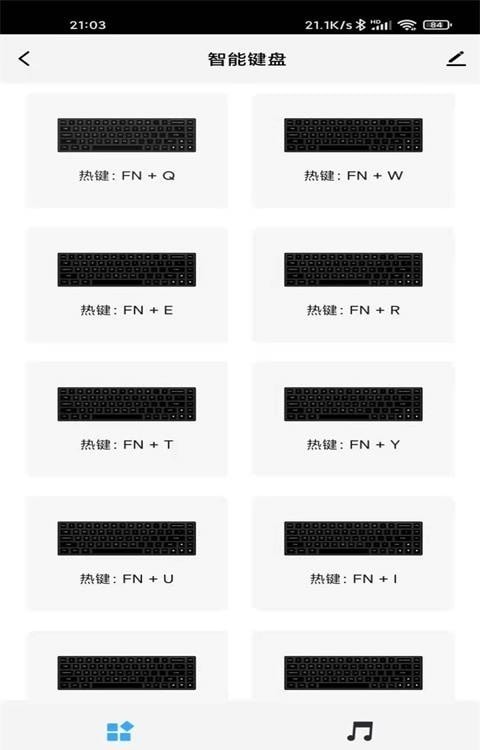 达克司令台截图
