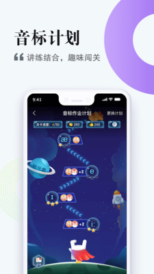 一起作业中学学生版截图