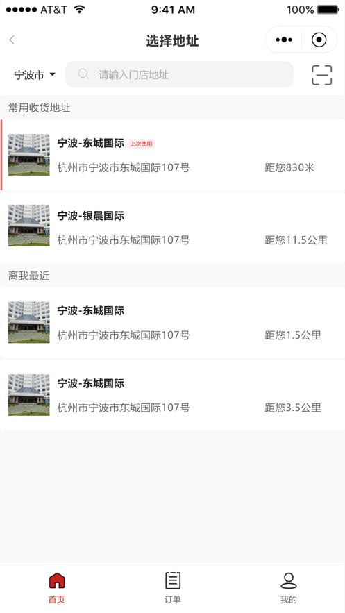 臻有趣截图