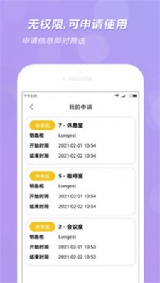 全匙截图