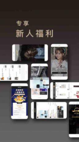 海鹭跨境截图