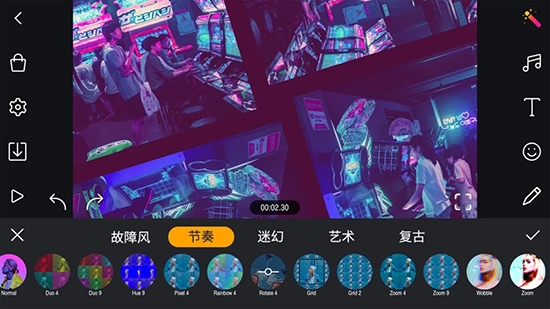 剪辑工坊截图