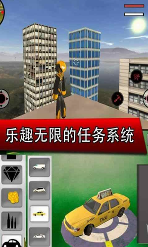 和平城市英雄截图