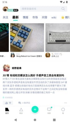 zFrontier截图