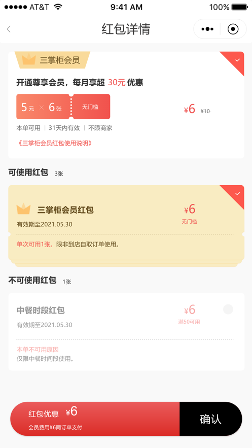 臻有趣截图