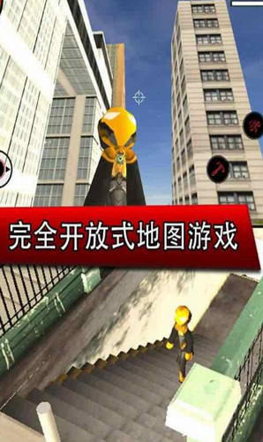 和平城市英雄截图