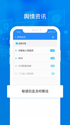 大河云截图