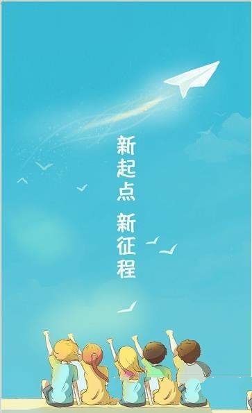 家校智连截图