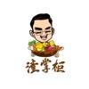 潼掌柜