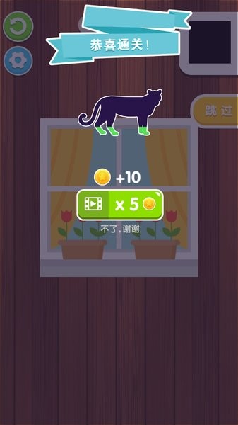多多拼图截图